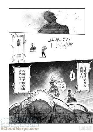 拳愿奥米迦126 现在