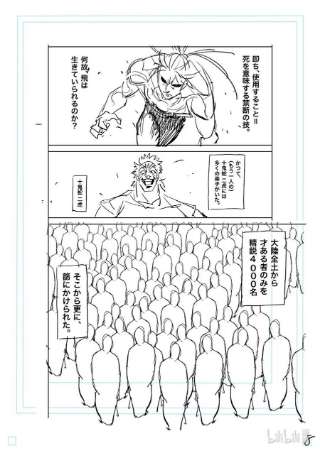拳愿奥米迦126 现在