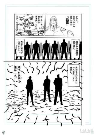 拳愿奥米迦126 现在