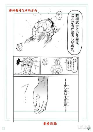 拳愿奥米迦126 现在
