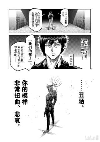 拳愿奥米迦126 现在