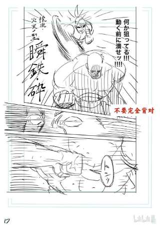 拳愿奥米迦126 现在