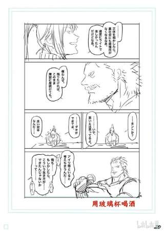 拳愿奥米迦126 现在