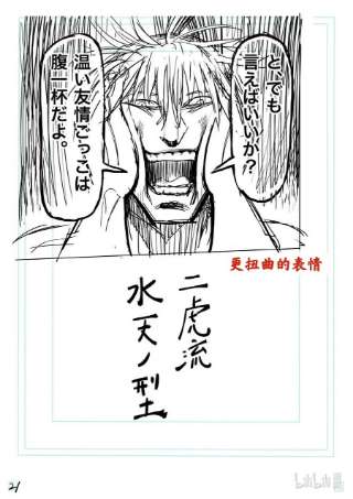 拳愿奥米迦126 现在