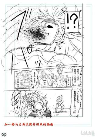 拳愿奥米迦126 现在