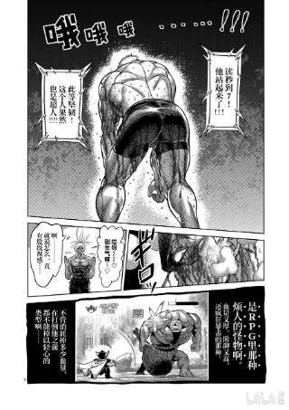 拳愿奥米迦126 现在