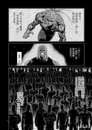 拳愿奥米迦126 现在