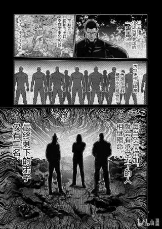 拳愿奥米迦126 现在