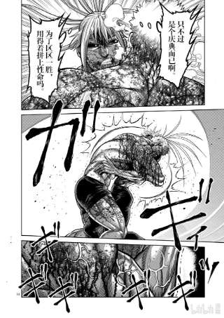 拳愿奥米迦127 我的坚持