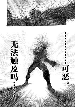 拳愿奥米迦127 我的坚持