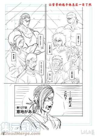 拳愿奥米迦127 我的坚持