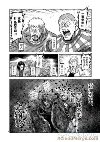 拳愿奥米迦127 我的坚持