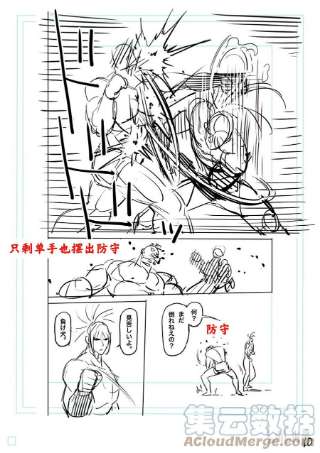 拳愿奥米迦127 我的坚持