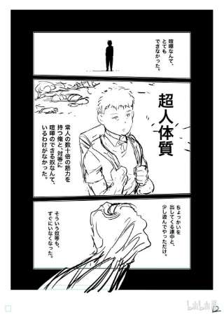 拳愿奥米迦127 我的坚持