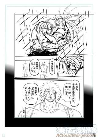 拳愿奥米迦127 我的坚持