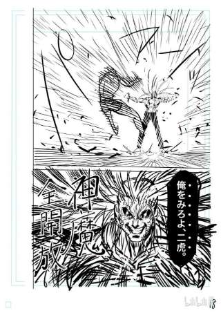 拳愿奥米迦127 我的坚持