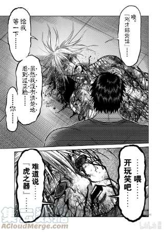 拳愿奥米迦128 就是你