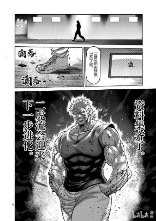 拳愿奥米迦128 就是你