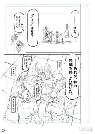 拳愿奥米迦128 就是你