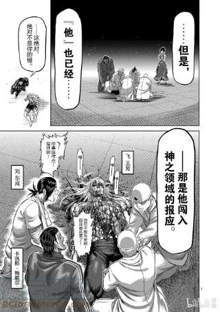 拳愿奥米迦128 就是你