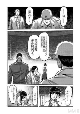 拳愿奥米迦128 就是你
