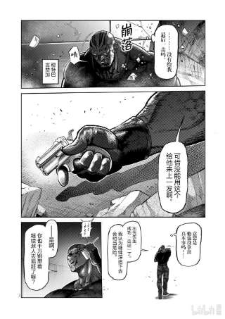 拳愿奥米迦129 最终决战