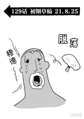 拳愿奥米迦129 最终决战