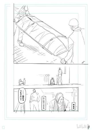拳愿奥米迦129 最终决战