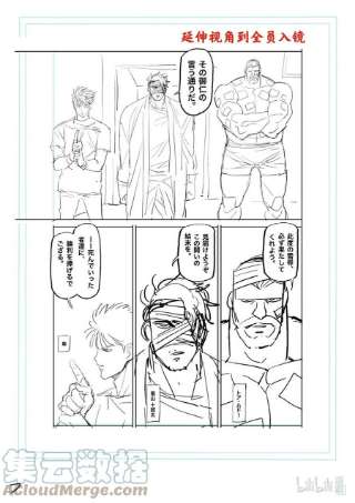 拳愿奥米迦129 最终决战