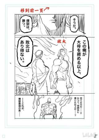 拳愿奥米迦129 最终决战