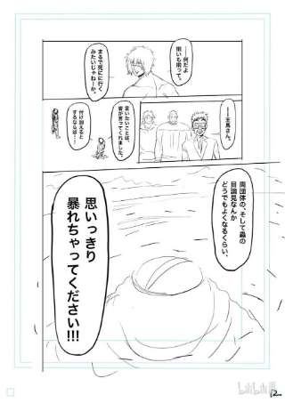 拳愿奥米迦129 最终决战