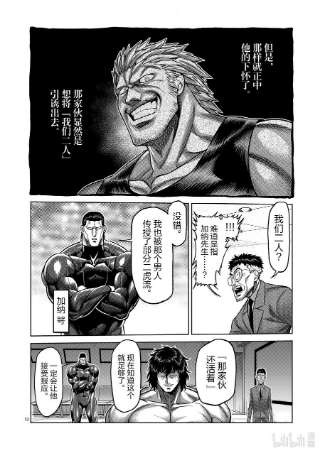 拳愿奥米迦129 最终决战