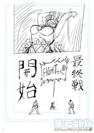 拳愿奥米迦130 KING的称号