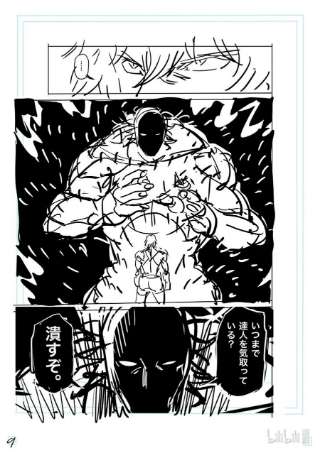 拳愿奥米迦131 一族的招式