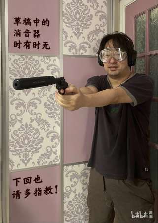 拳愿奥米迦132 吴家传