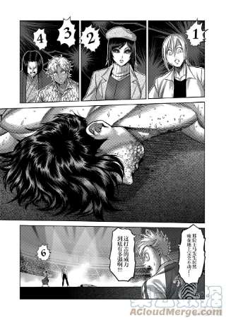 拳愿奥米迦133 罗伦