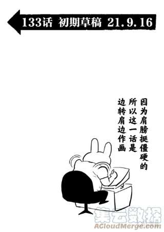 拳愿奥米迦133 罗伦
