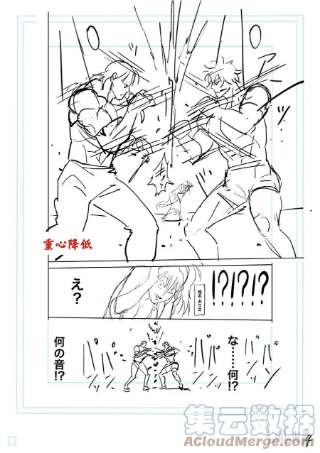 拳愿奥米迦133 罗伦
