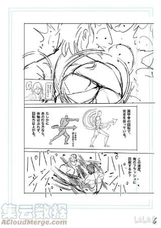 拳愿奥米迦133 罗伦