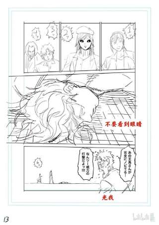 拳愿奥米迦133 罗伦