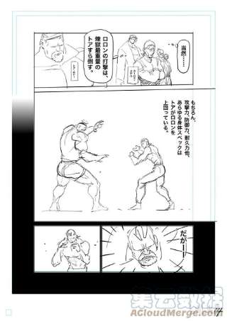 拳愿奥米迦133 罗伦
