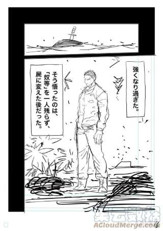 拳愿奥米迦133 罗伦