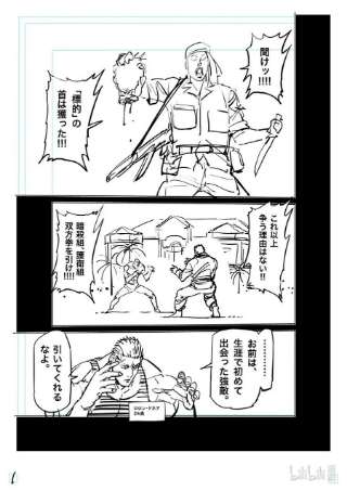 拳愿奥米迦135 最高潮