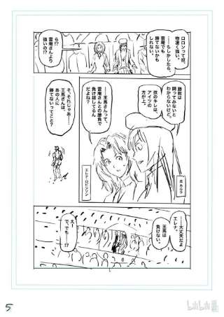 拳愿奥米迦135 最高潮