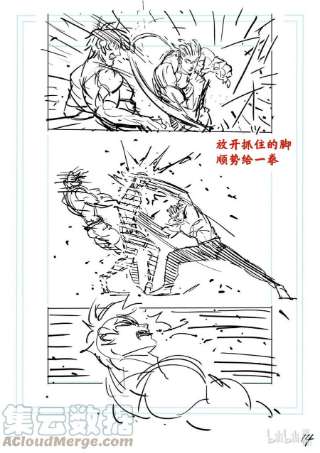 拳愿奥米迦135 最高潮