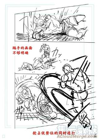 拳愿奥米迦136 占据上风的是……