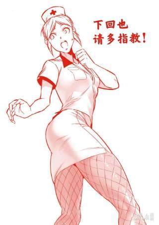 拳愿奥米迦136 占据上风的是……