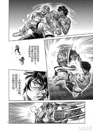 拳愿奥米迦137 唯有这点