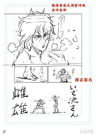 拳愿奥米迦137 唯有这点
