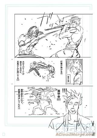拳愿奥米迦137 唯有这点